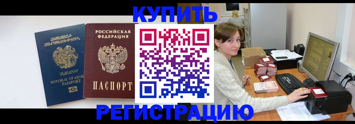 пропишу в квартире в Новокубанске
